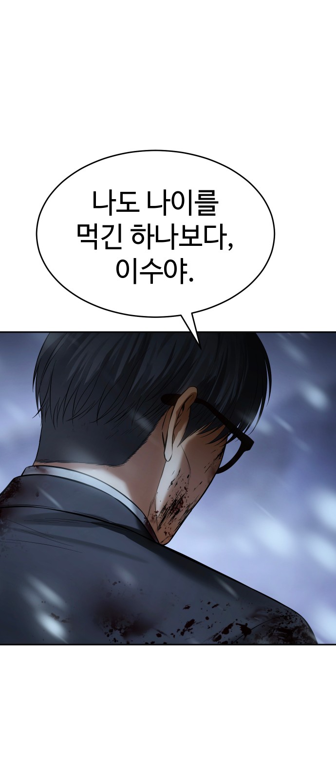 95 페이지