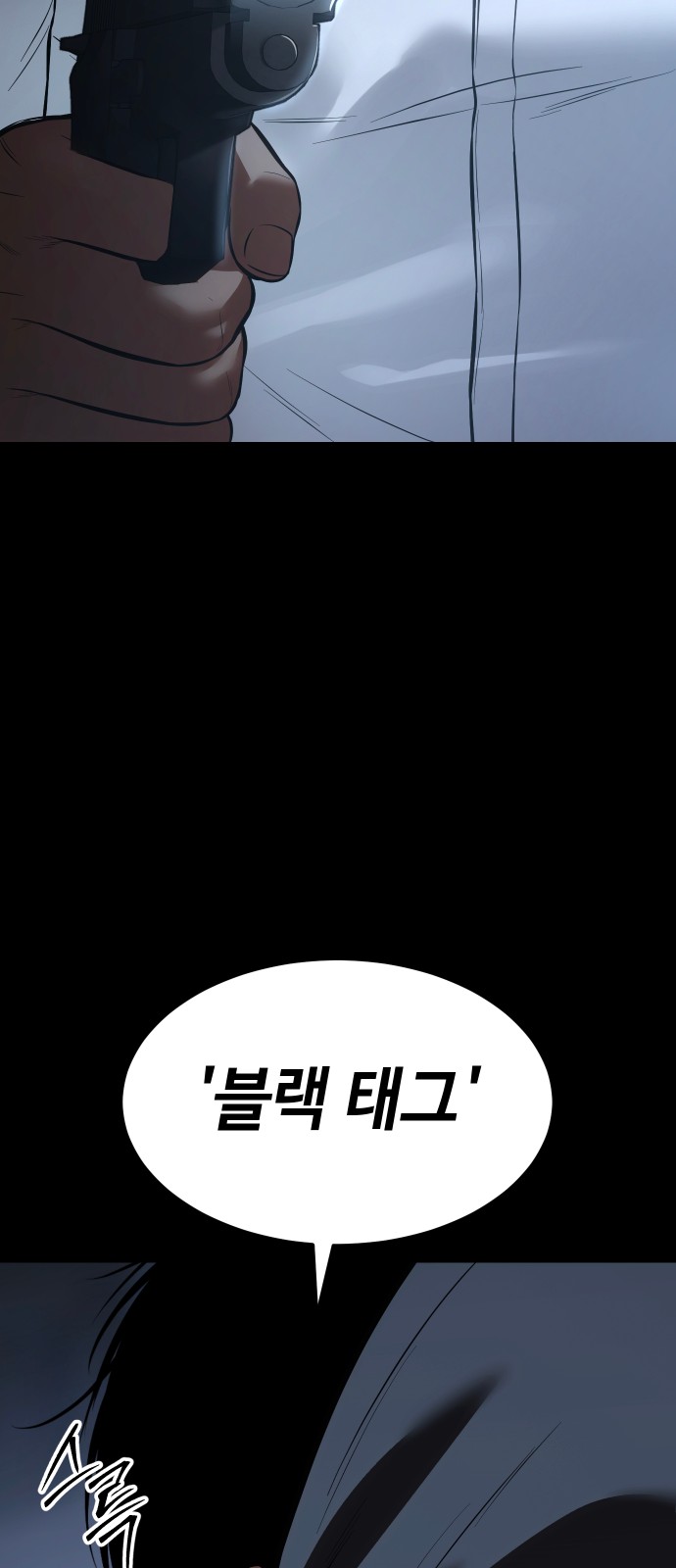 104 페이지