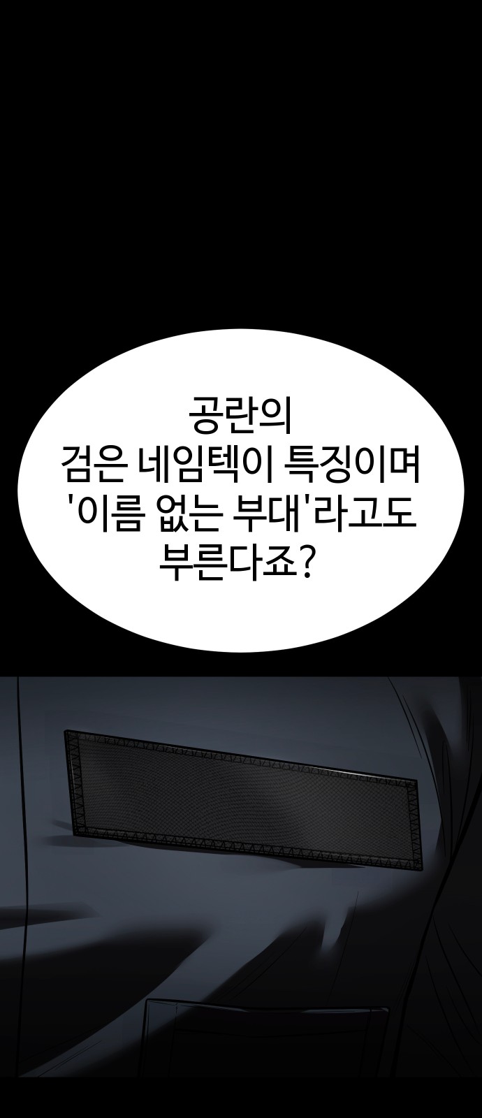 107 페이지