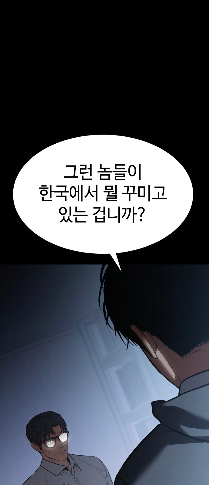 108 페이지