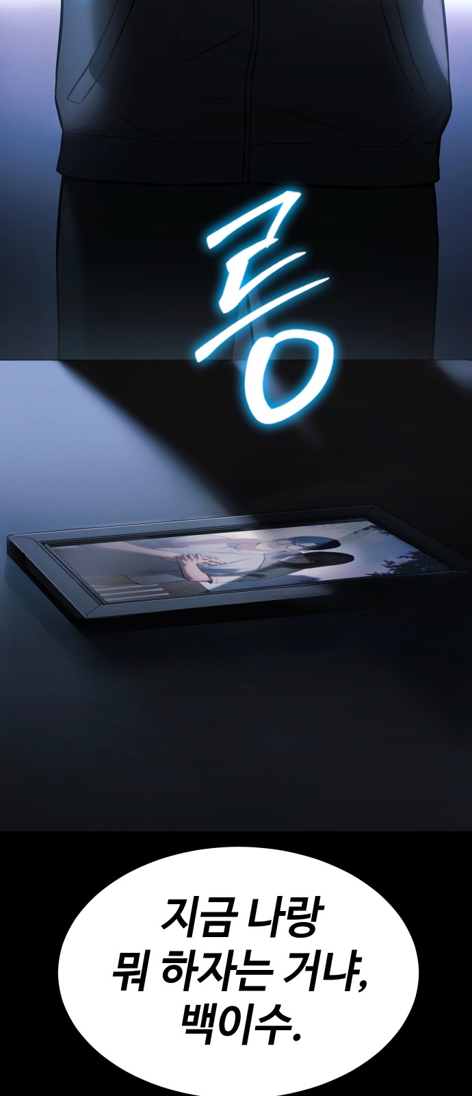 112 페이지