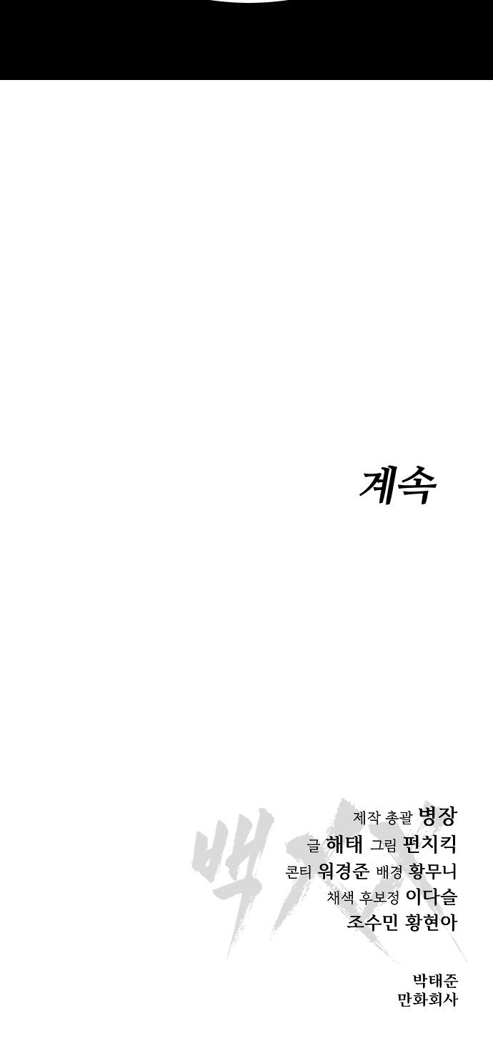 113 페이지