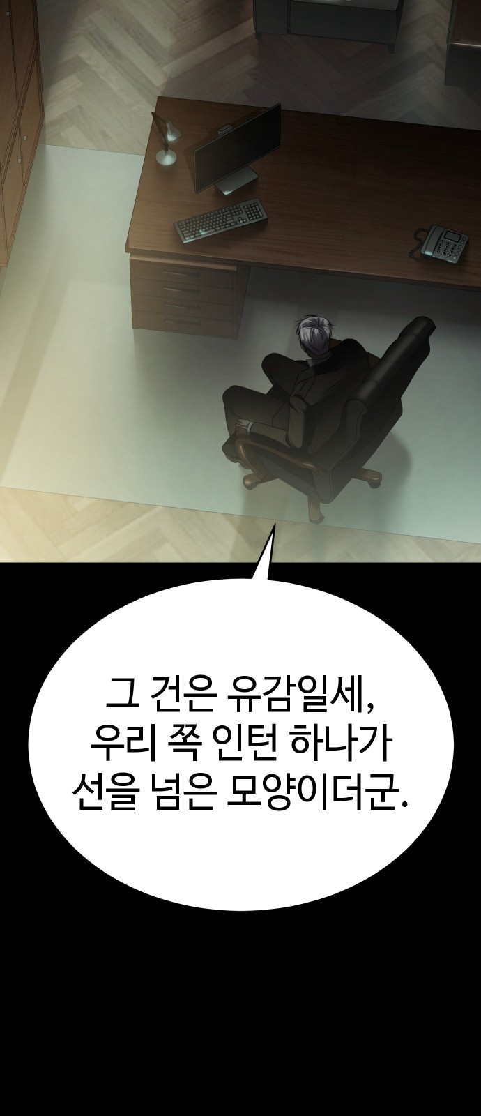 58 페이지