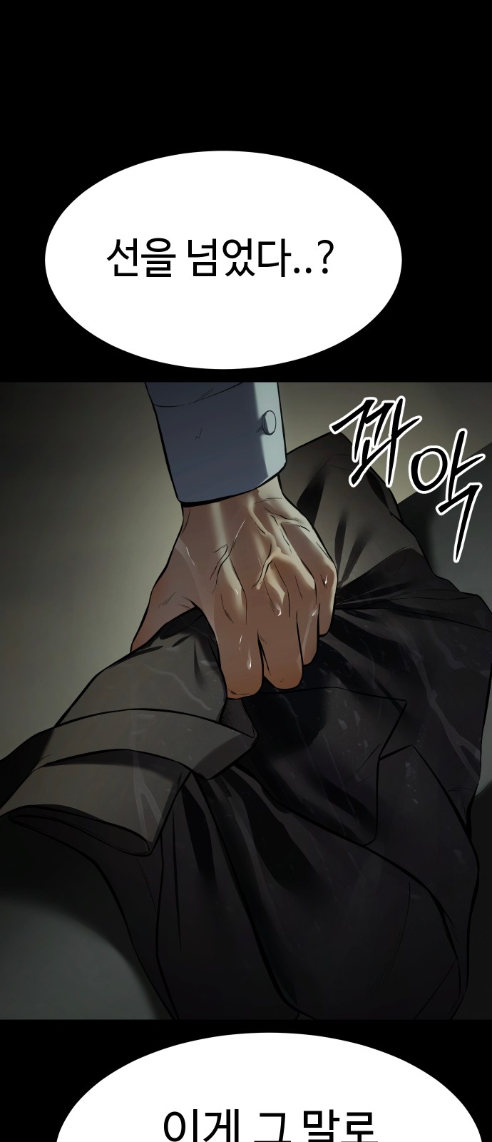 59 페이지