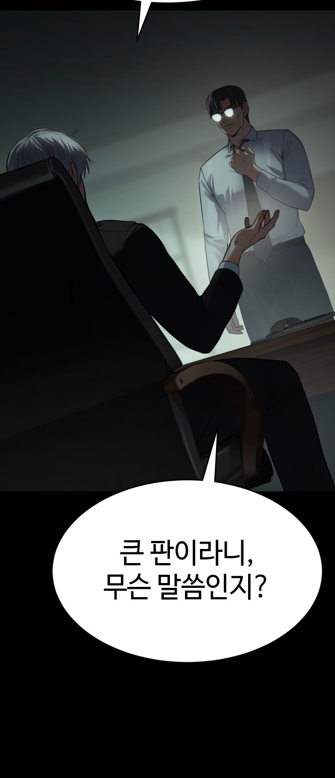 62 페이지