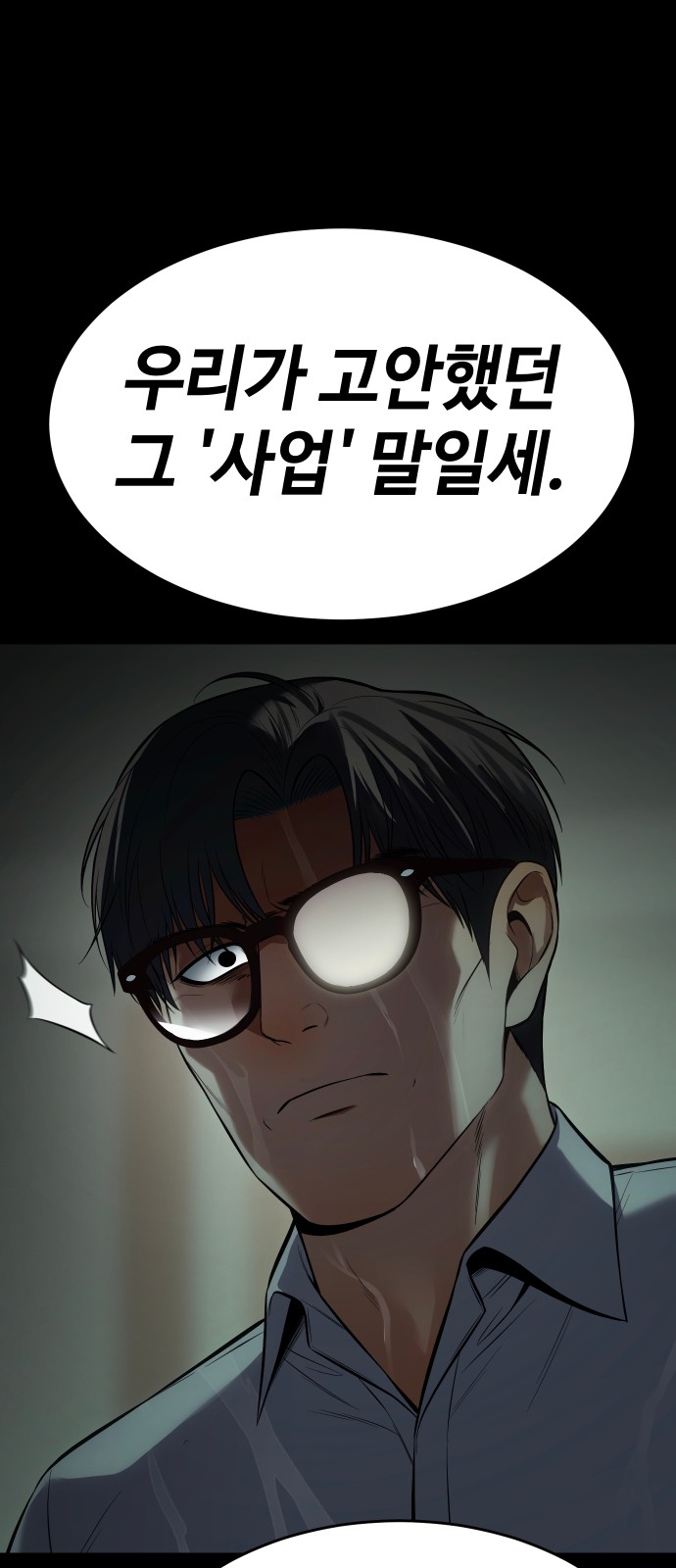 63 페이지