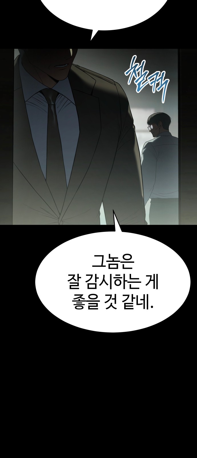 78 페이지