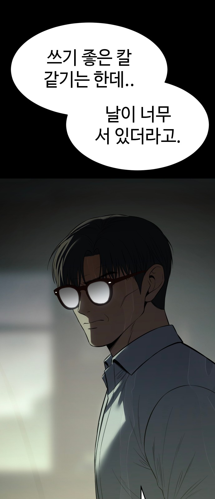 79 페이지