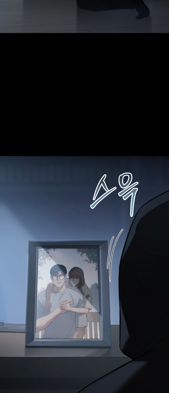 85 페이지
