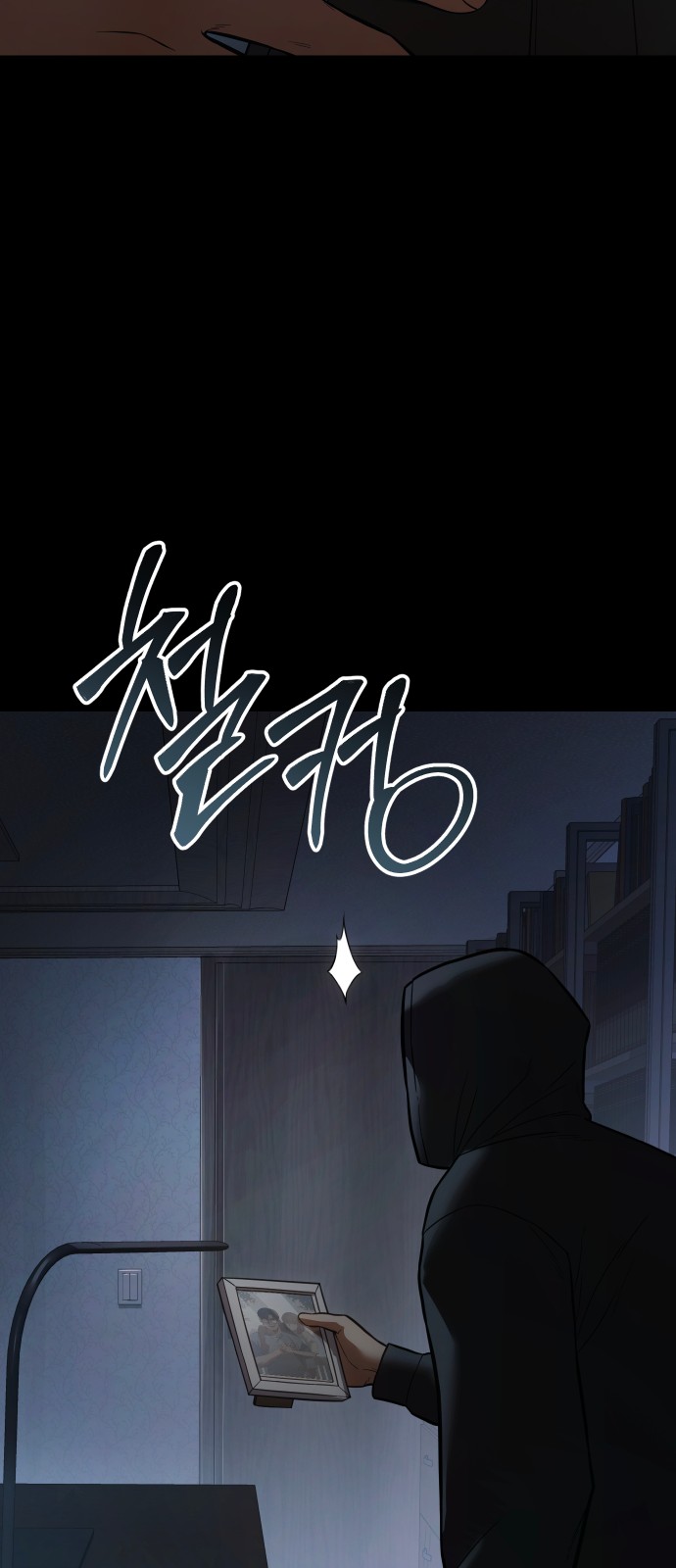 88 페이지
