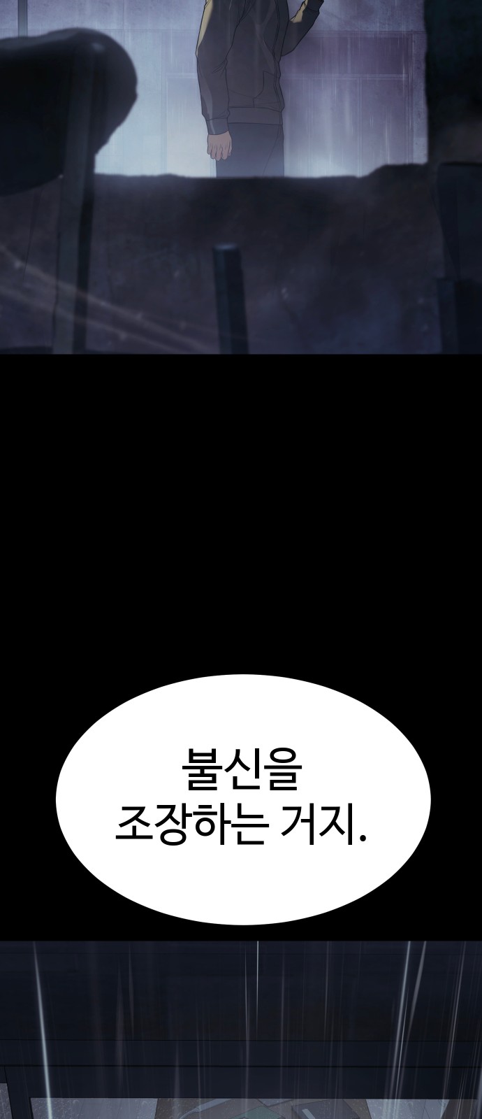 101 페이지