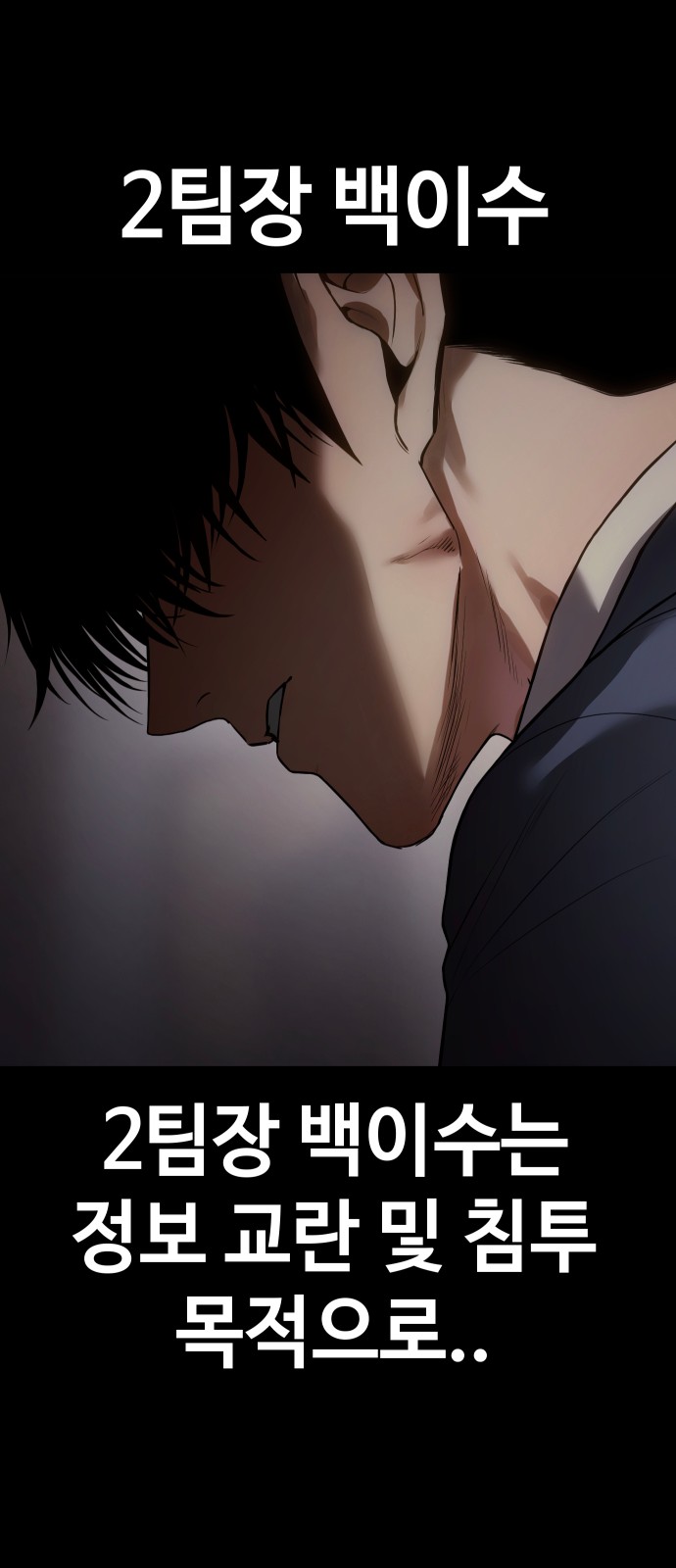 112 페이지