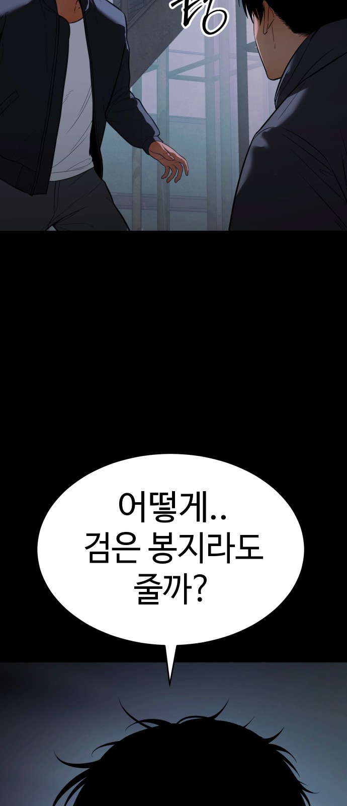 23 페이지