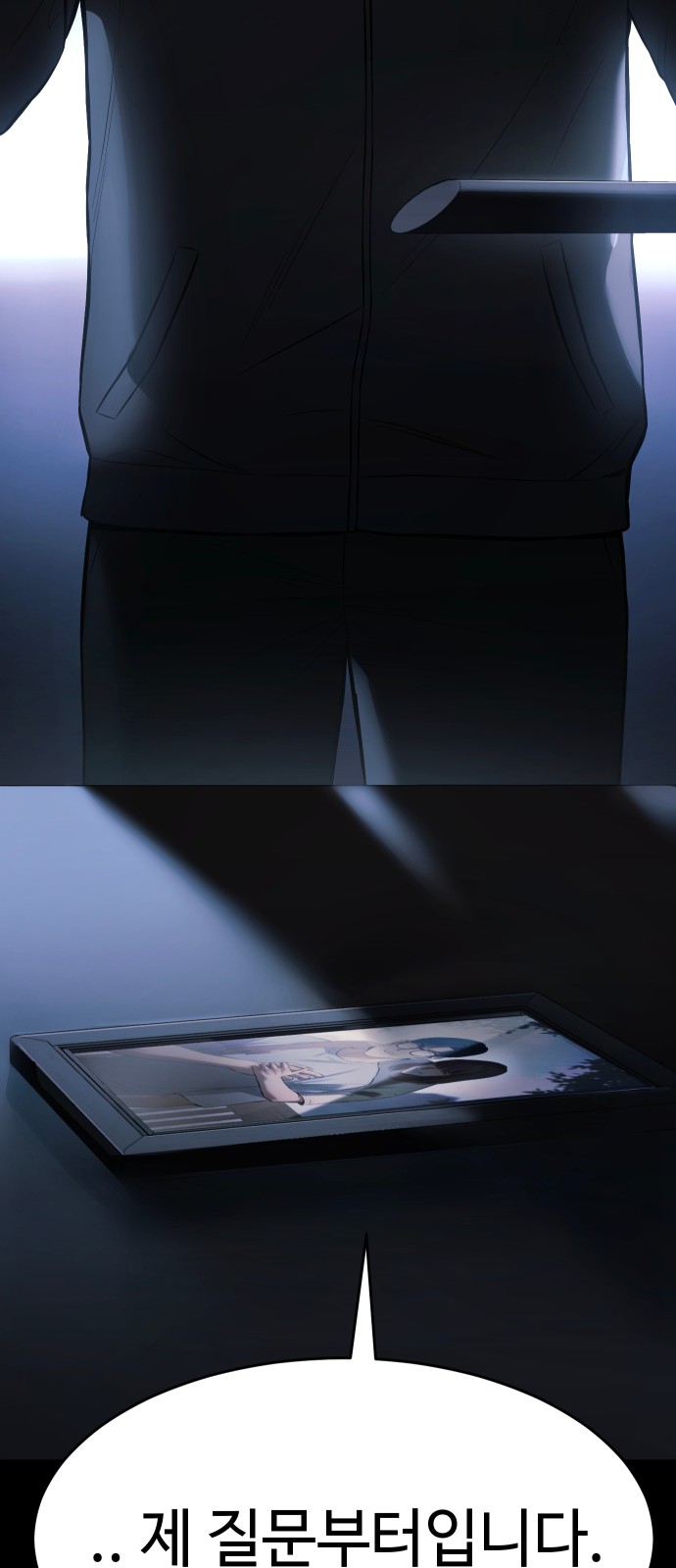 33 페이지