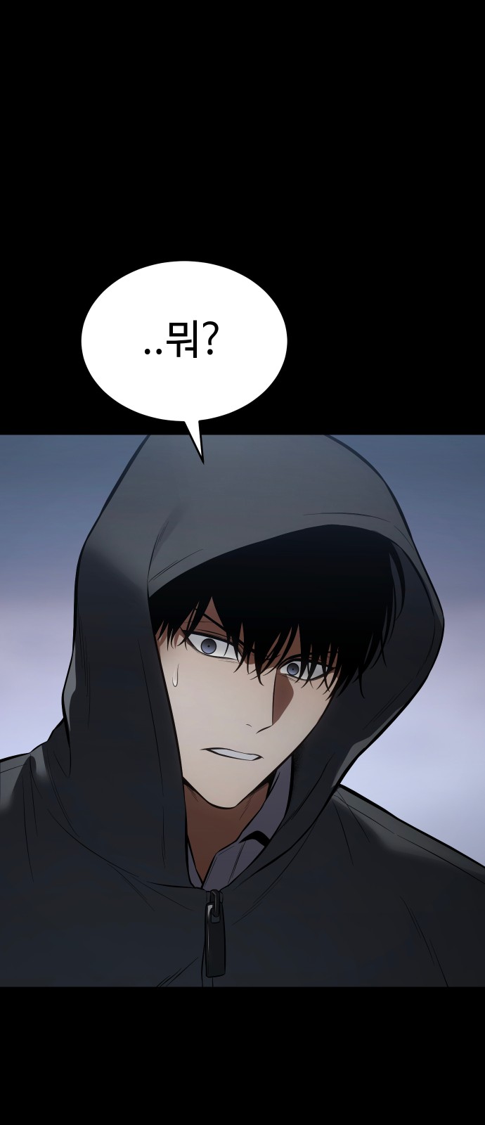 48 페이지