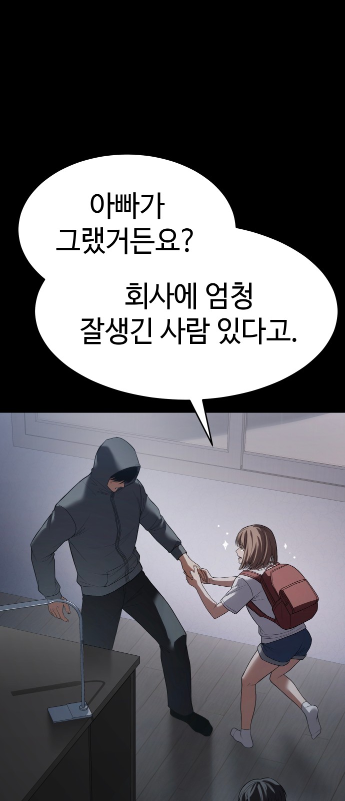 49 페이지
