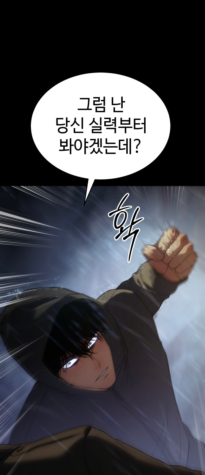 83 페이지