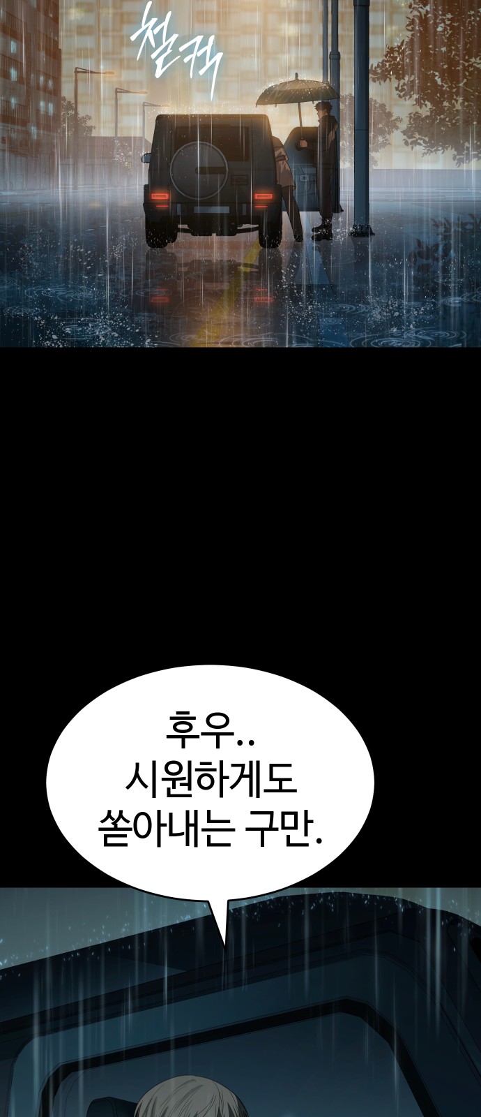 94 페이지