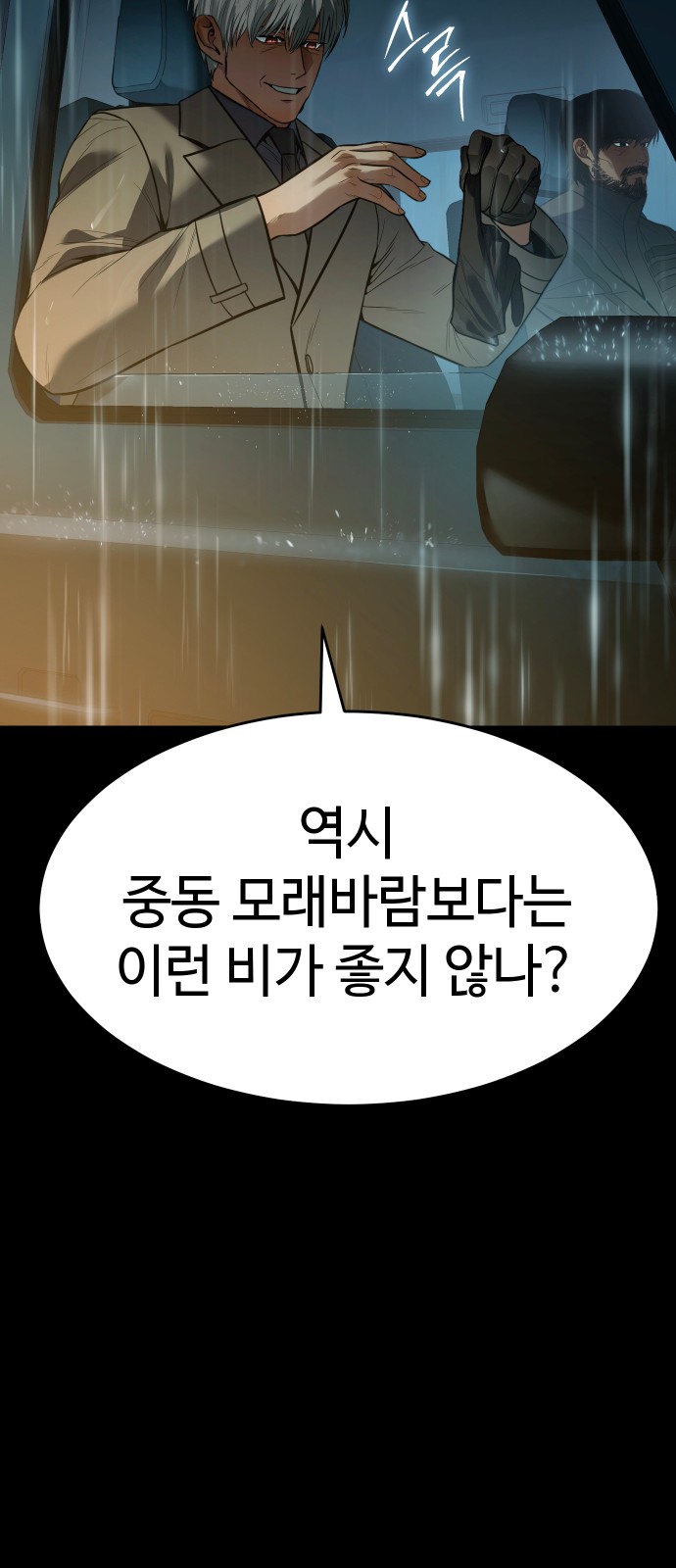 95 페이지