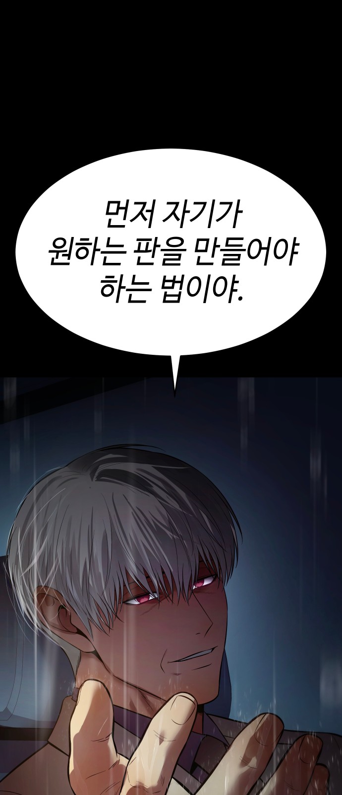 98 페이지