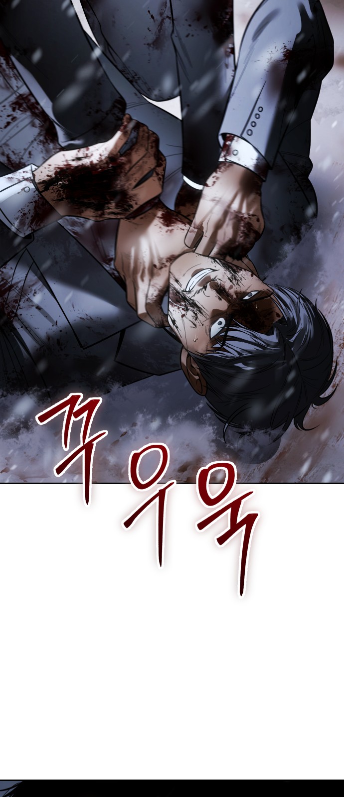 106 페이지