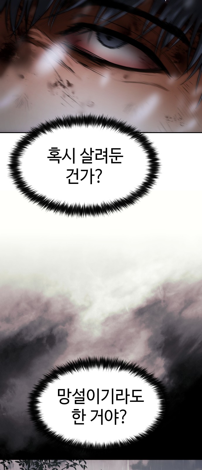 109 페이지