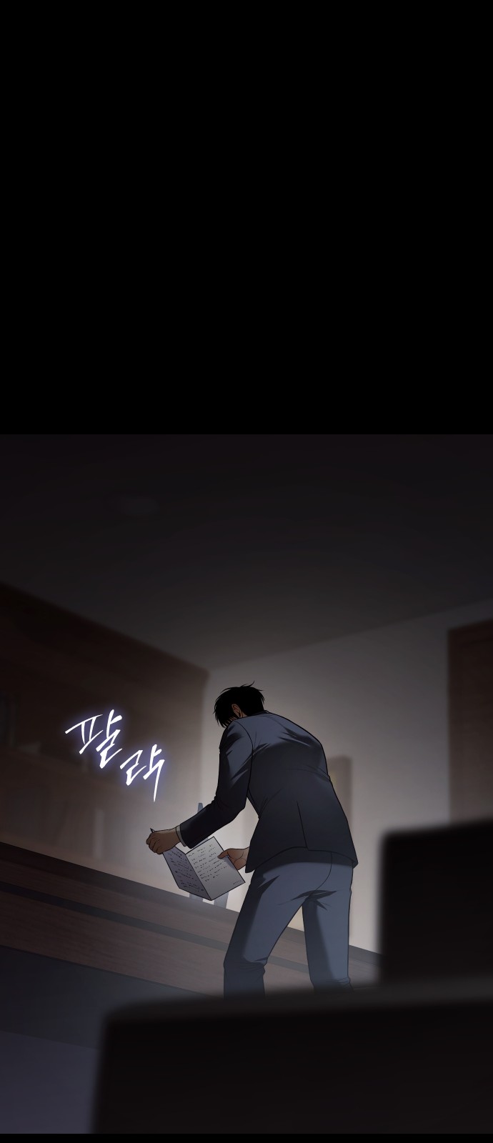 29 페이지