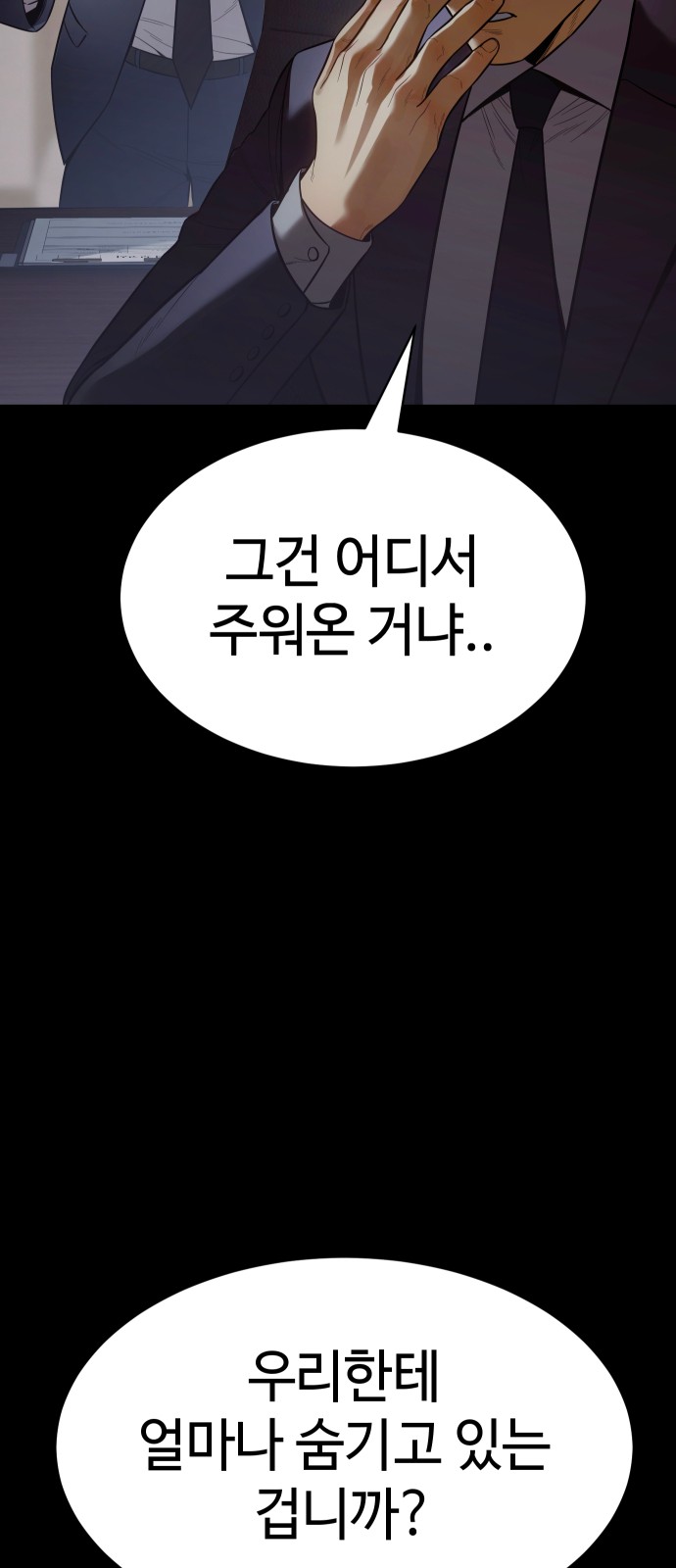 45 페이지