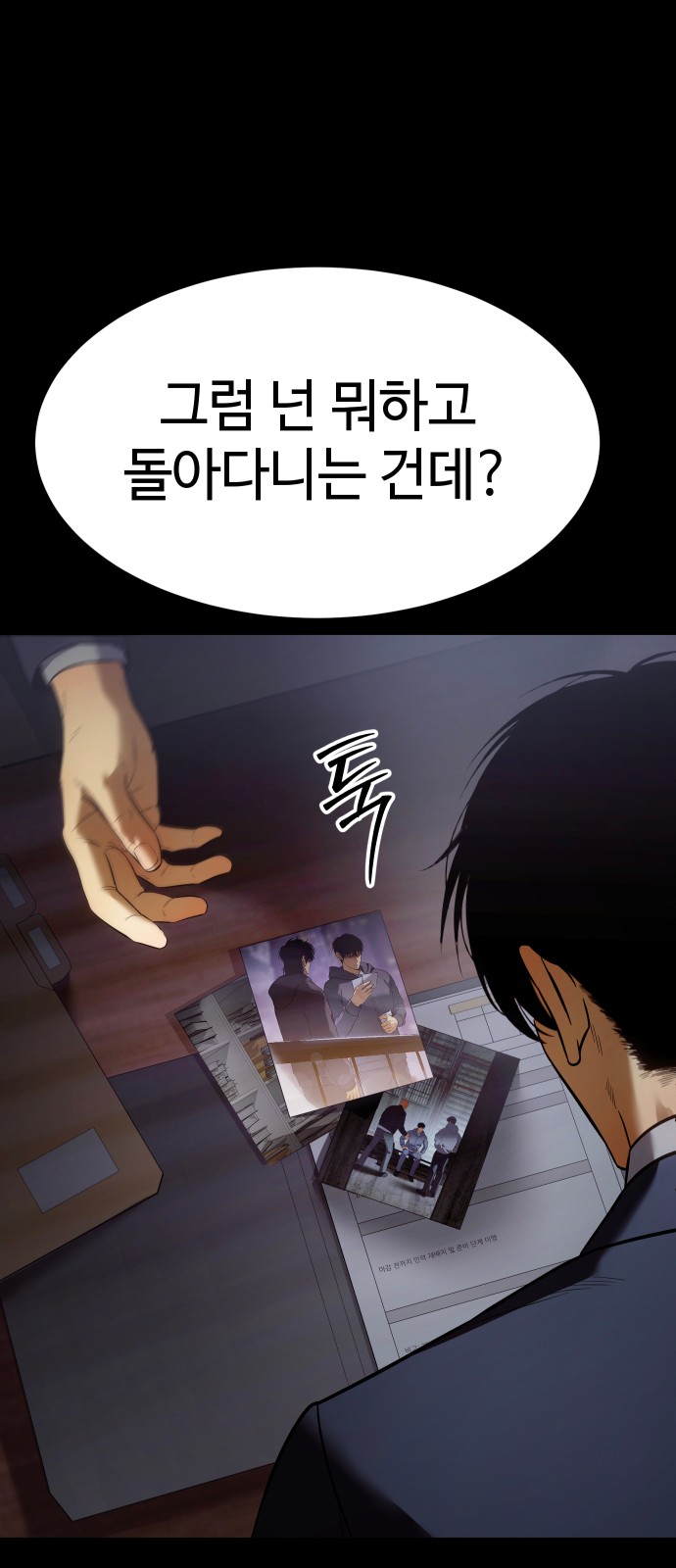 47 페이지