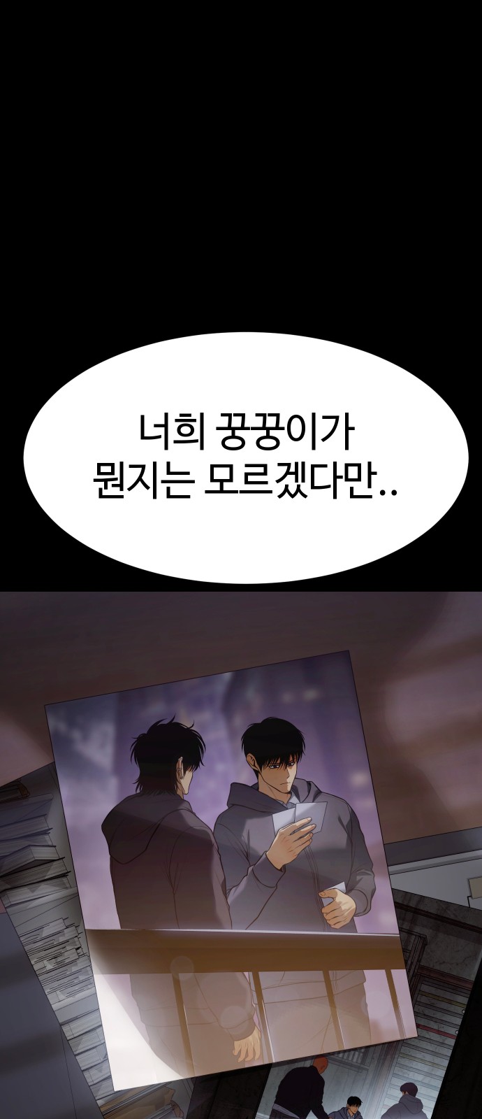 48 페이지