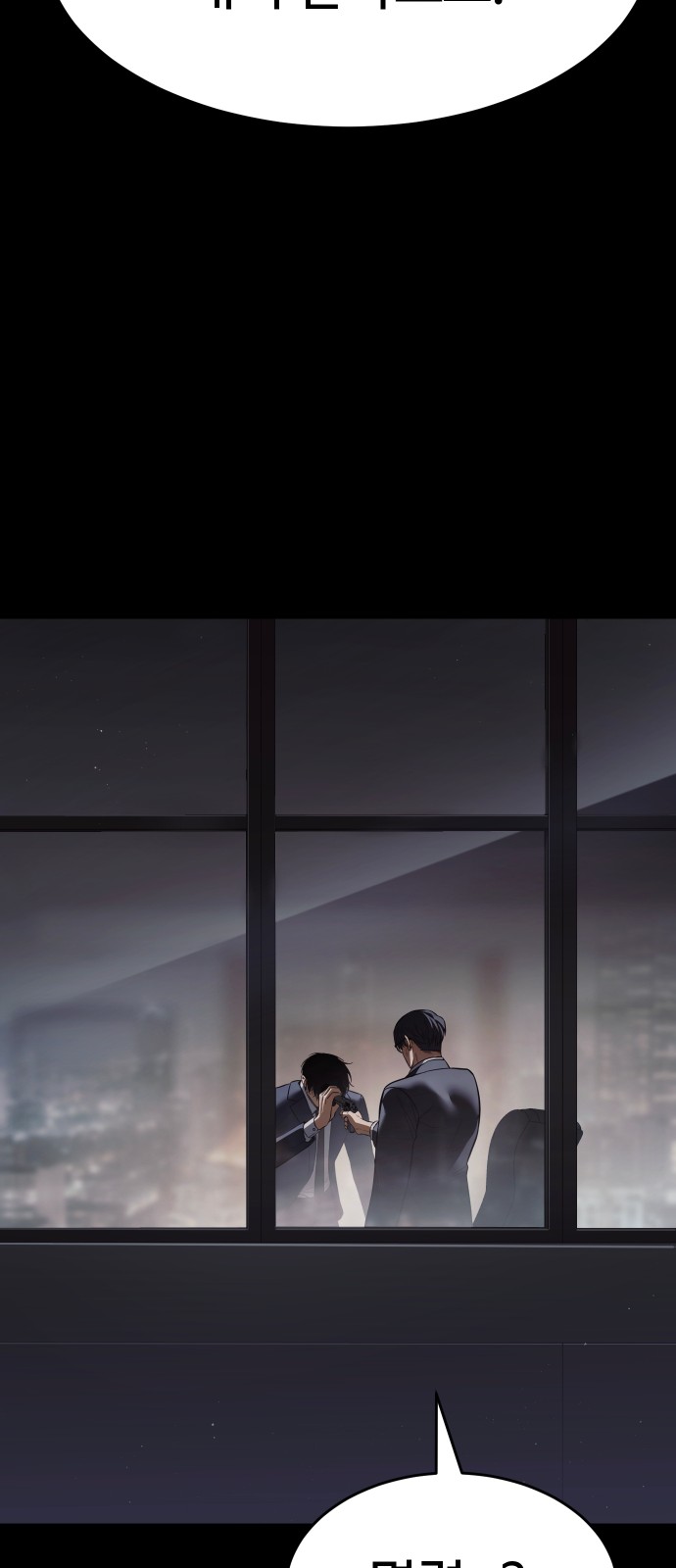 61 페이지
