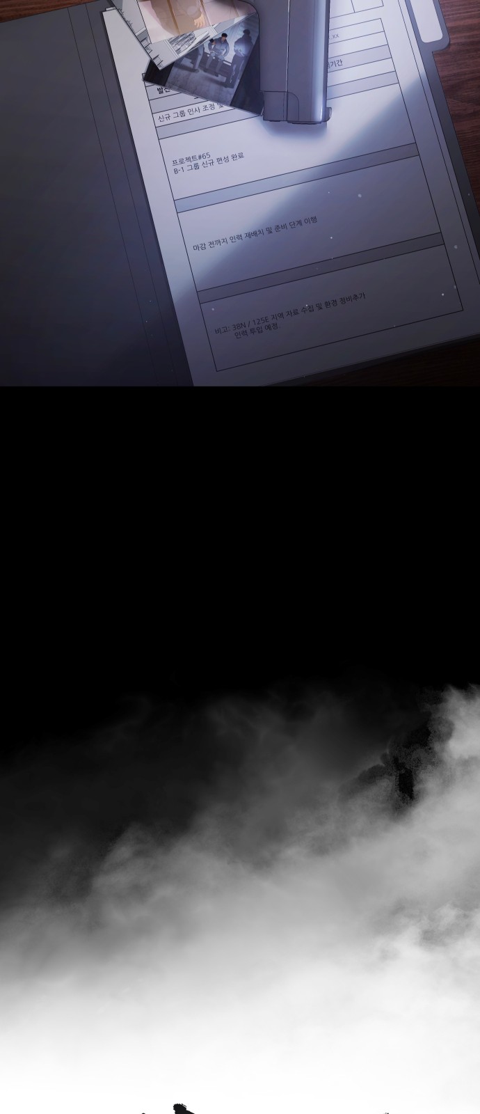 69 페이지