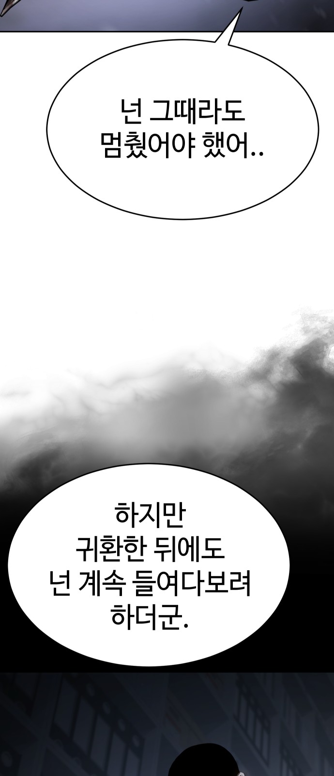 79 페이지