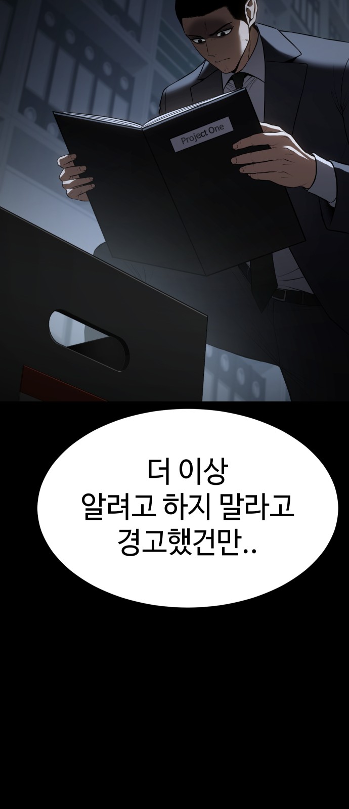 80 페이지