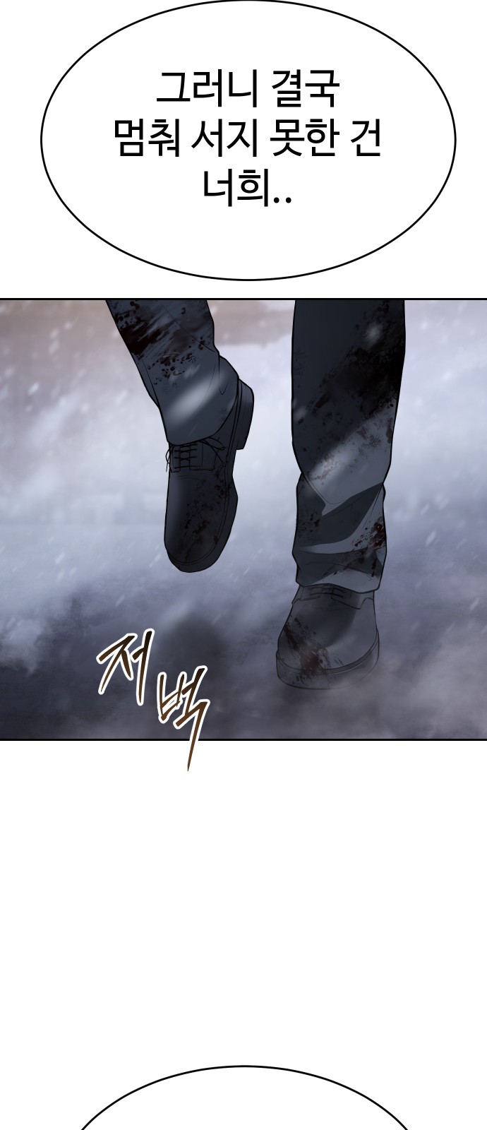 84 페이지
