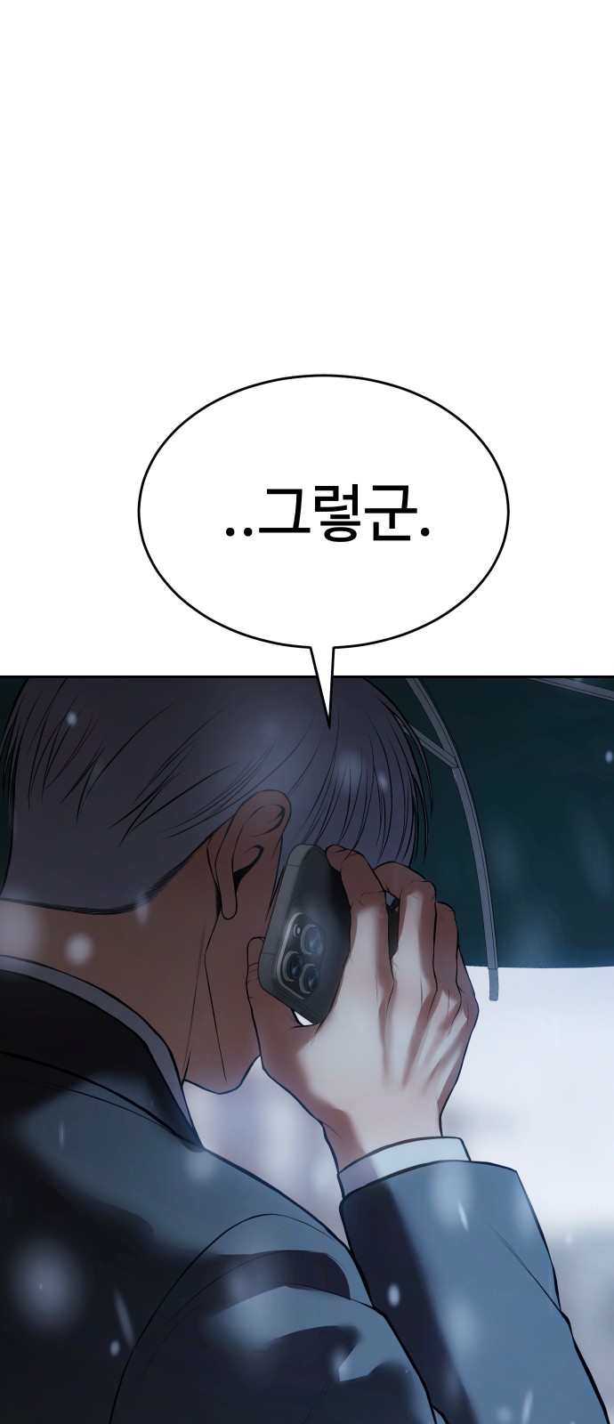 112 페이지