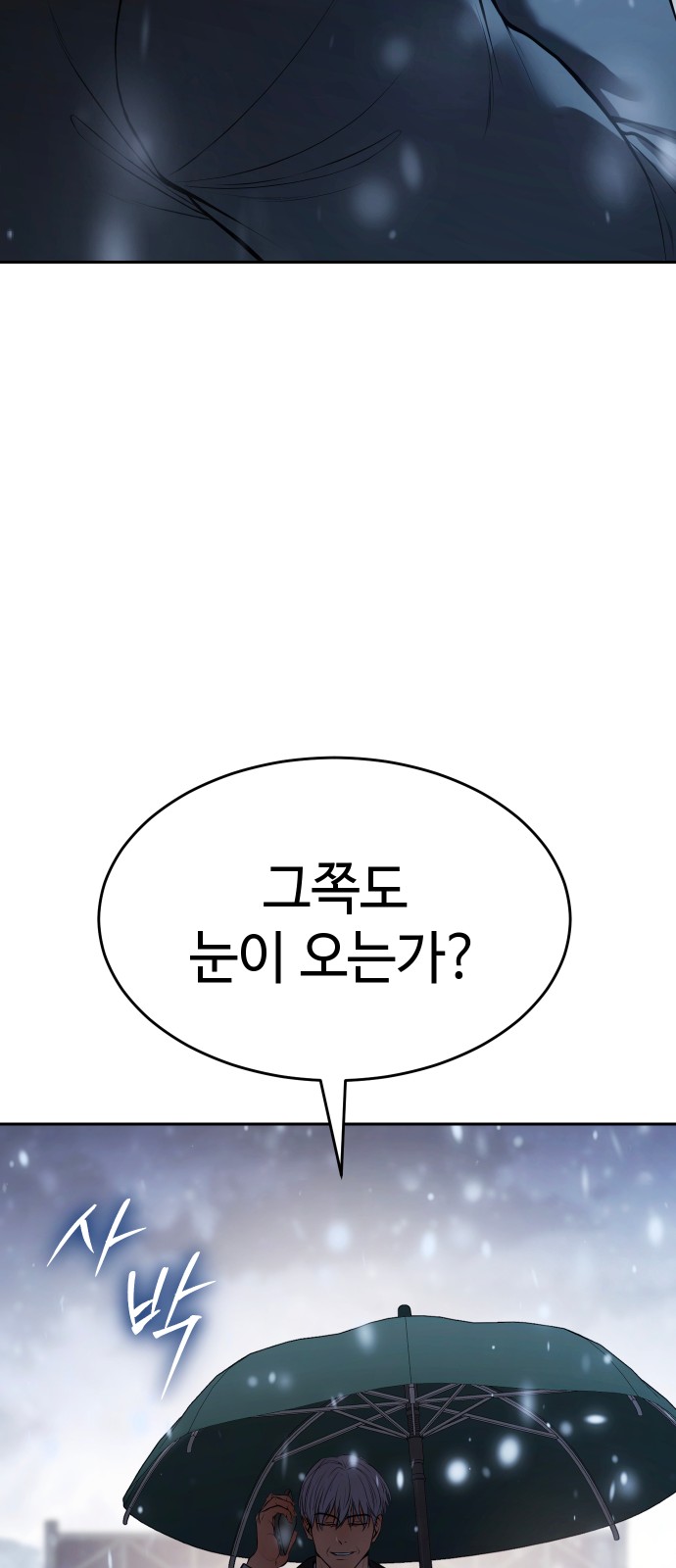113 페이지