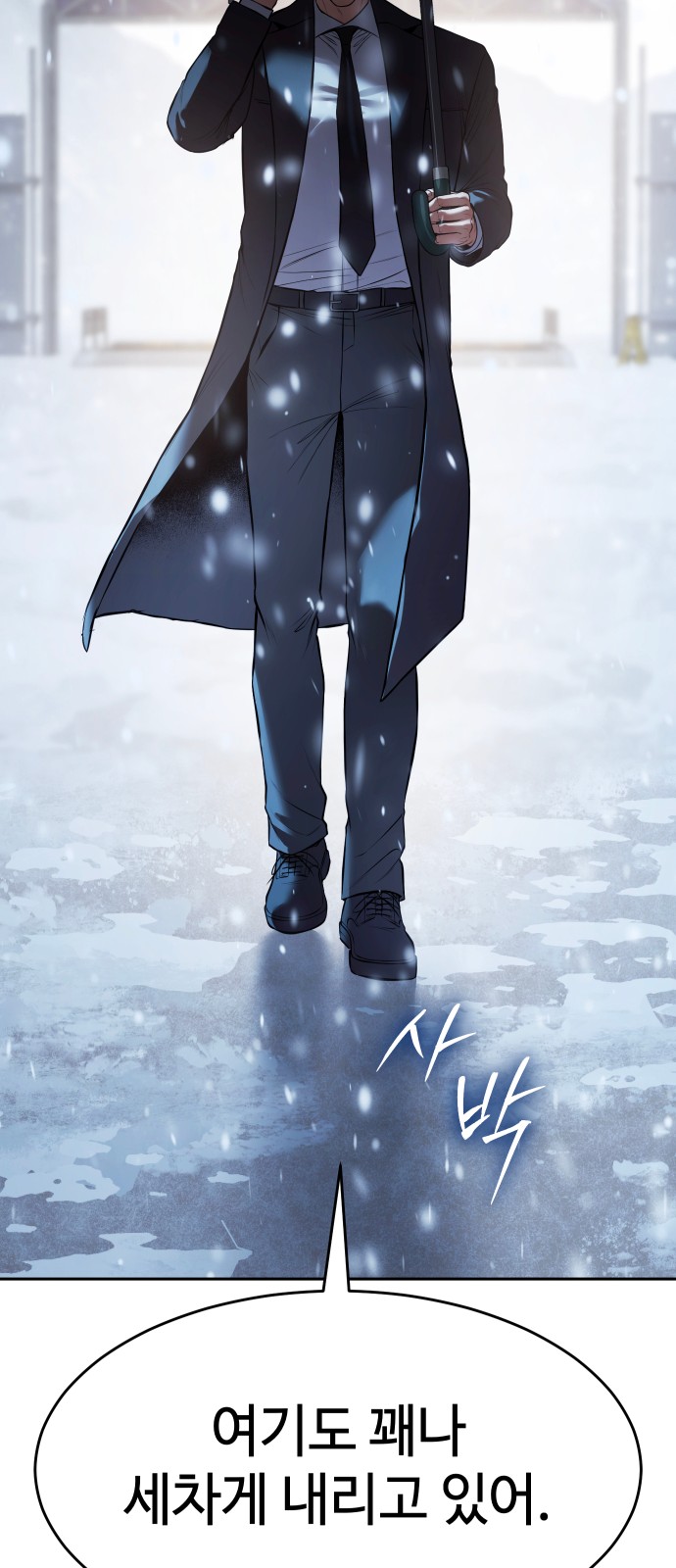 114 페이지
