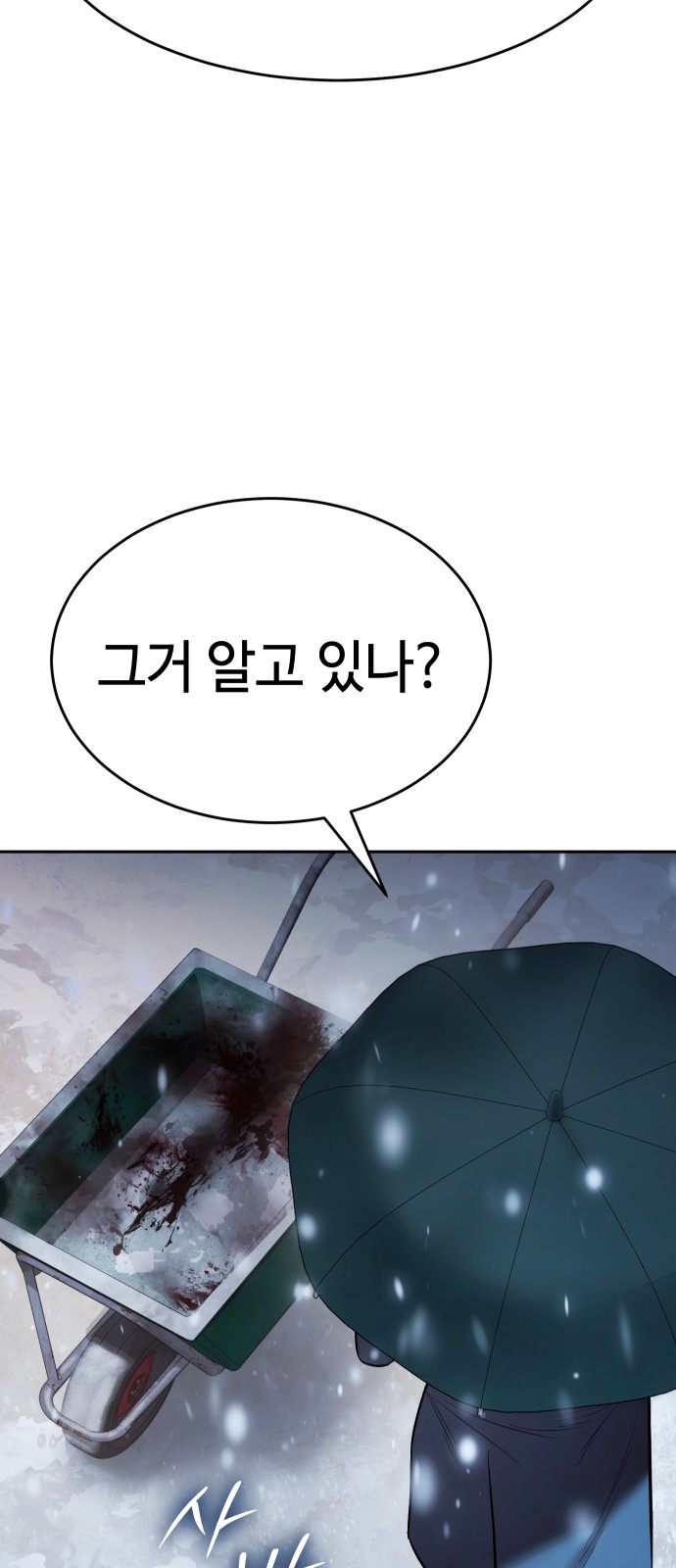 115 페이지