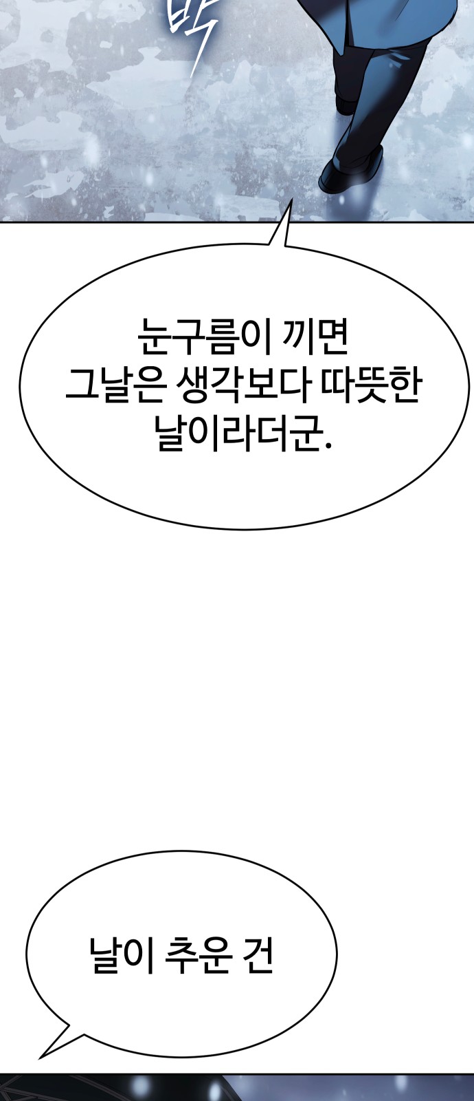 116 페이지