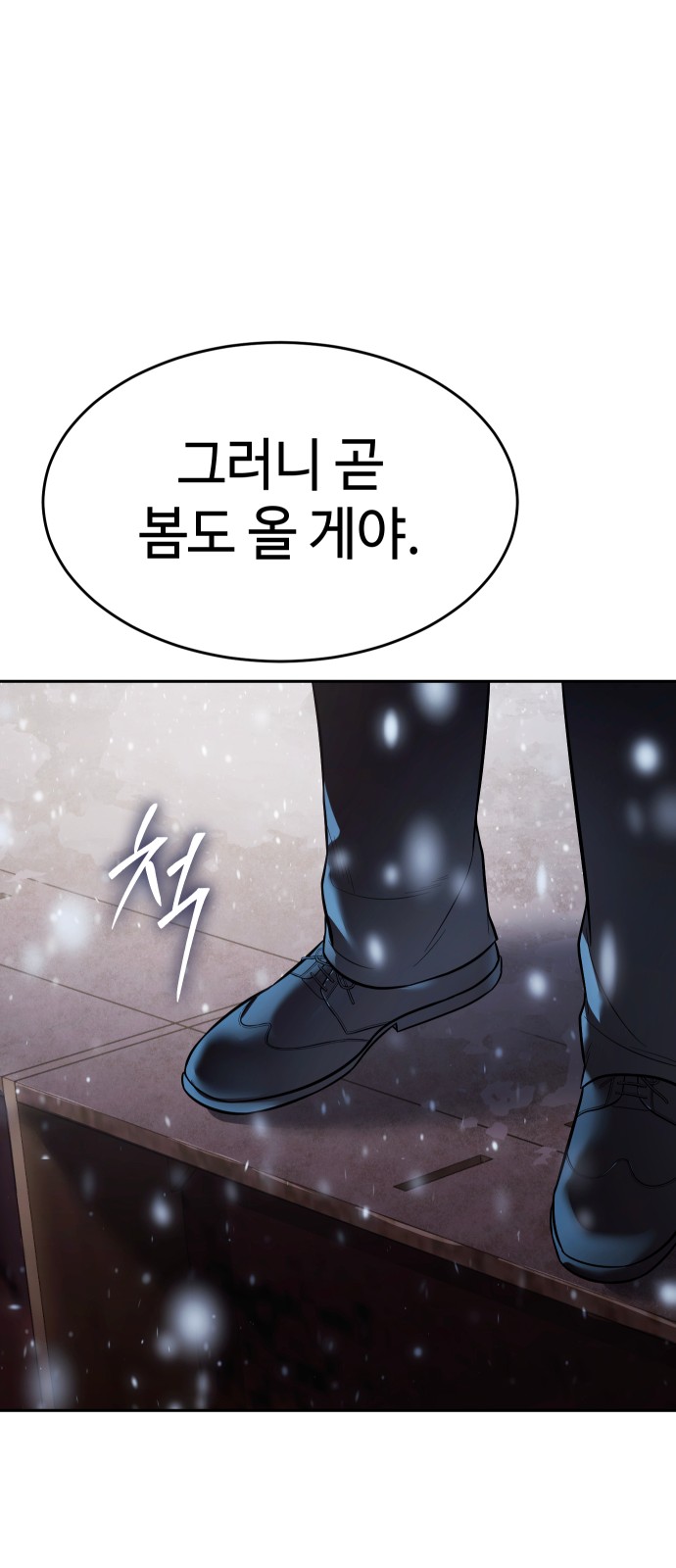 118 페이지