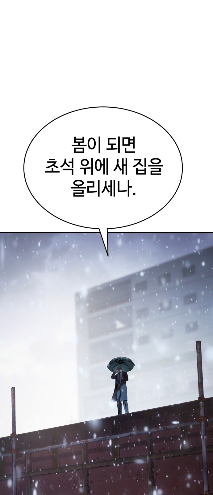 119 페이지