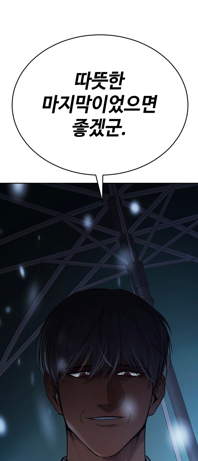 122 페이지