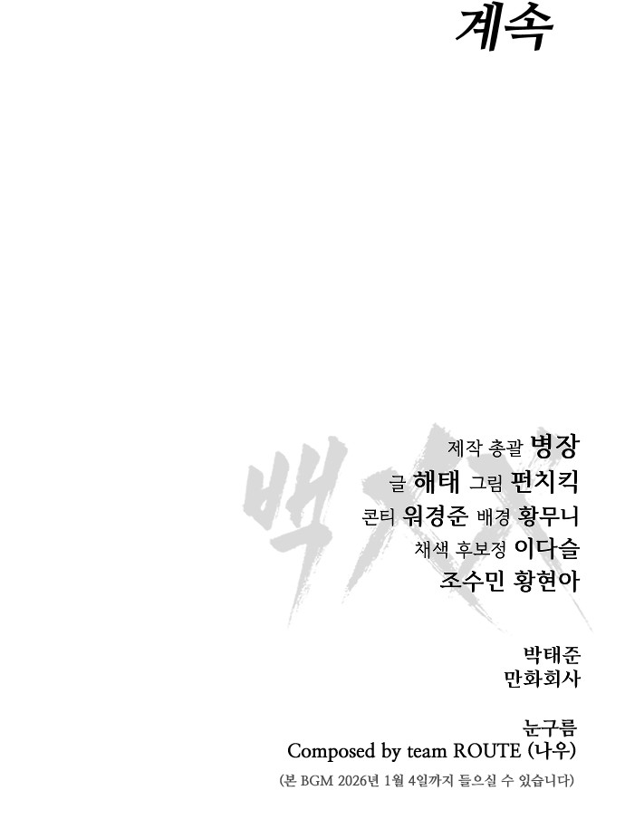 124 페이지