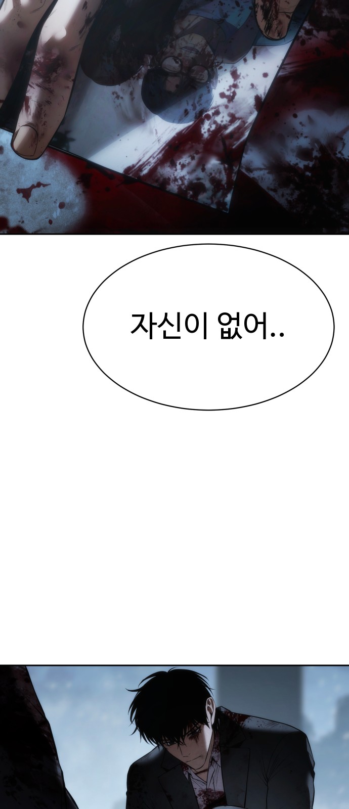 49 페이지