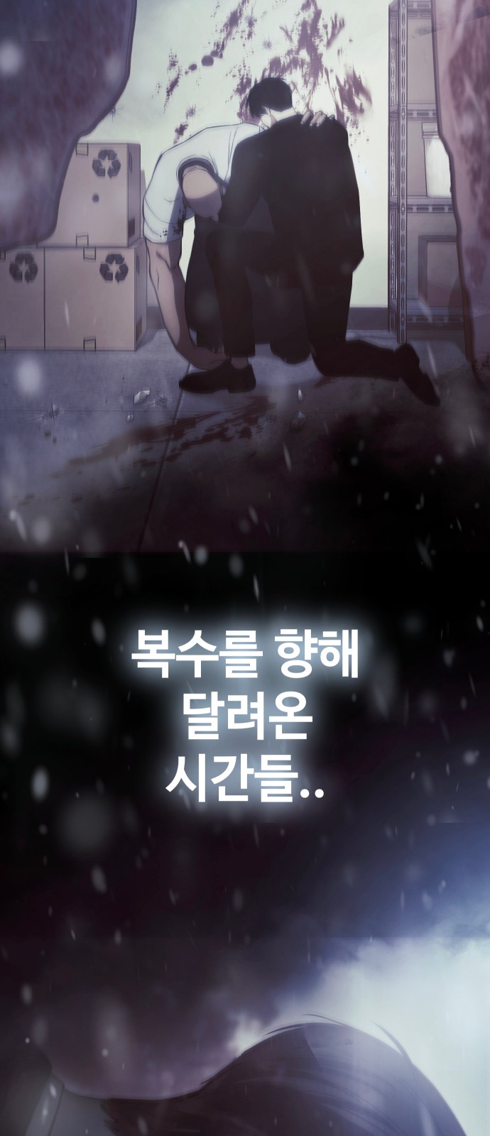 82 페이지