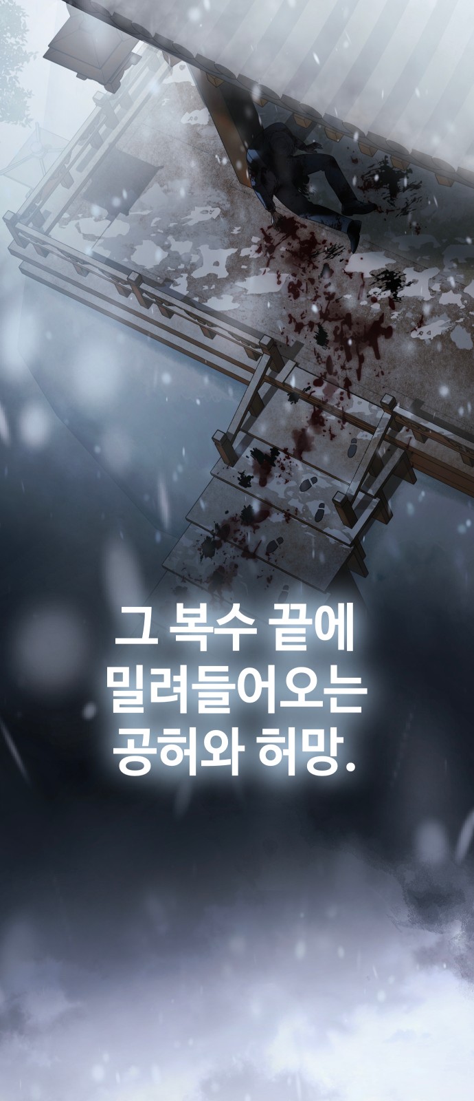 87 페이지