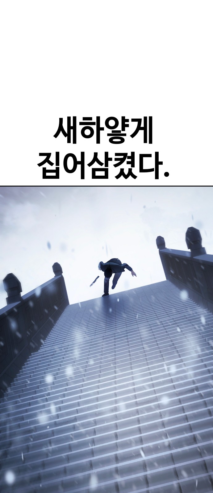 90 페이지
