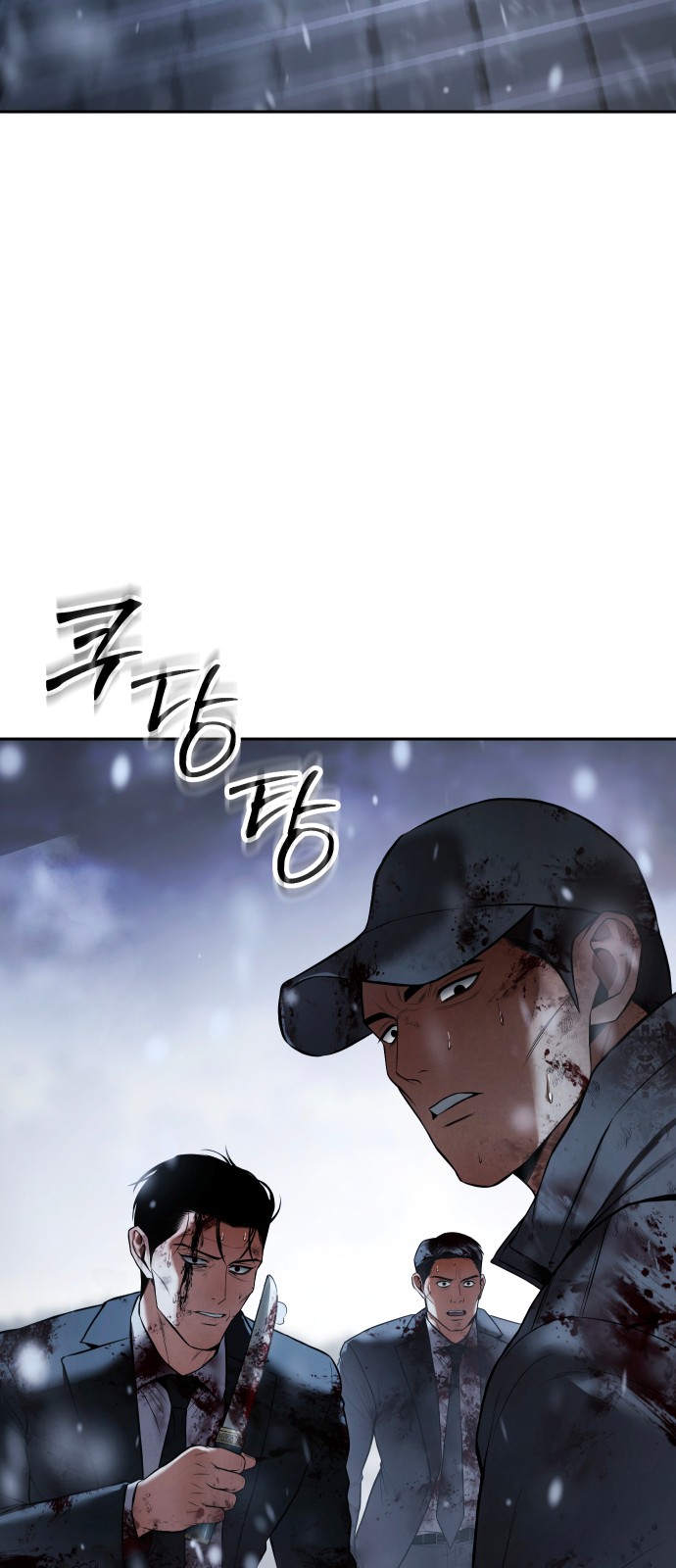 91 페이지