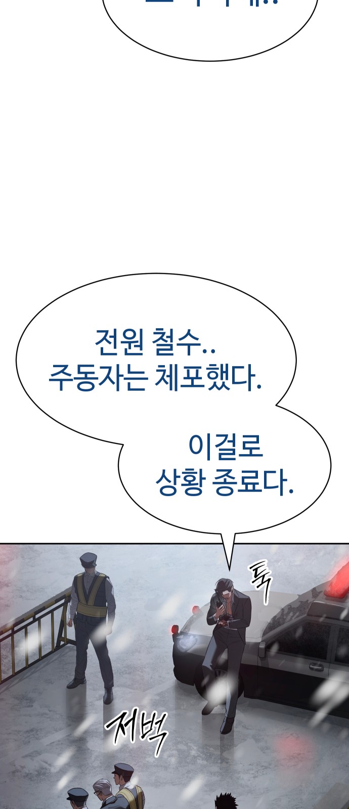 100 페이지